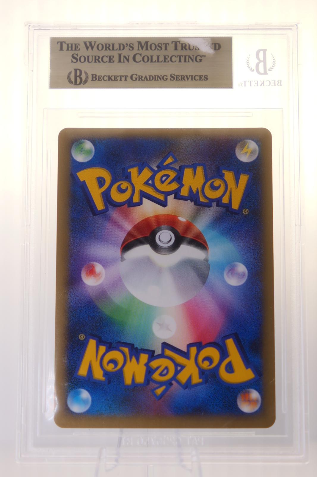Kingdra 7/146 Holo Rare Legends Awakened Pokemon Near Mint