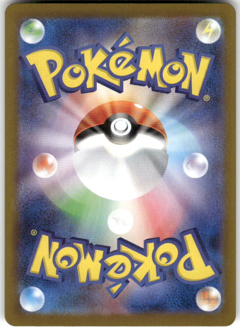 Poke Pad (JAP) Ultra Rare Perfect Order Pokemon Holo Near Mint