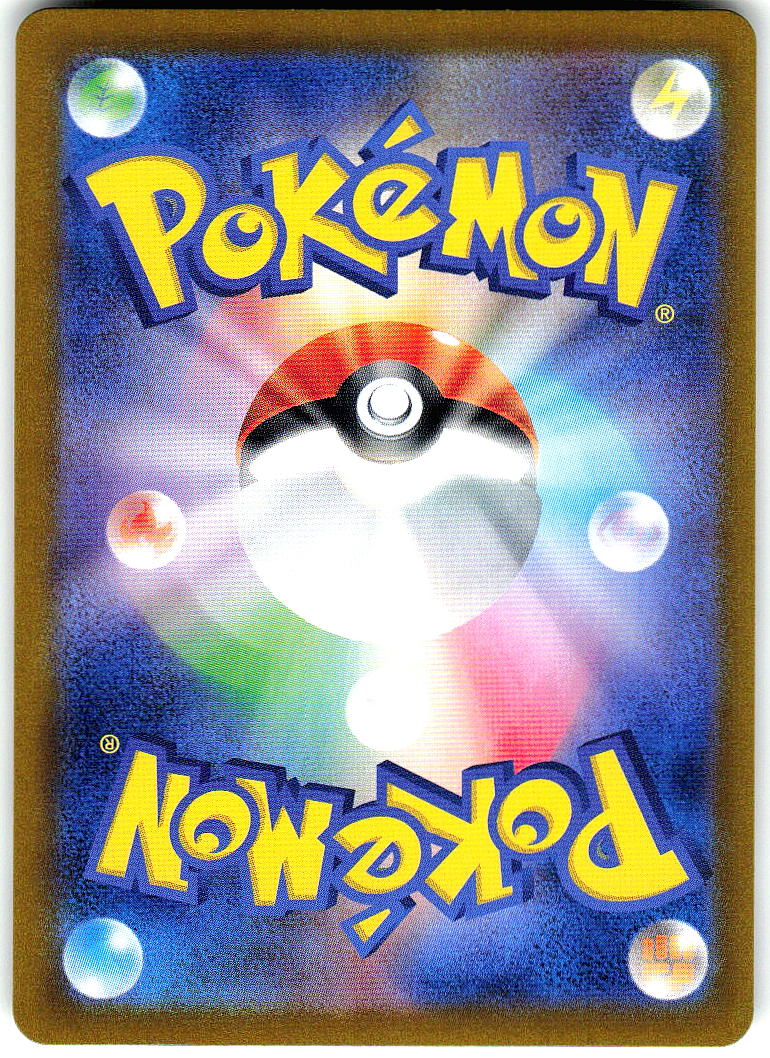 Mew ex 151/165 Double Rare 151 Pokemon Holo Near Mint