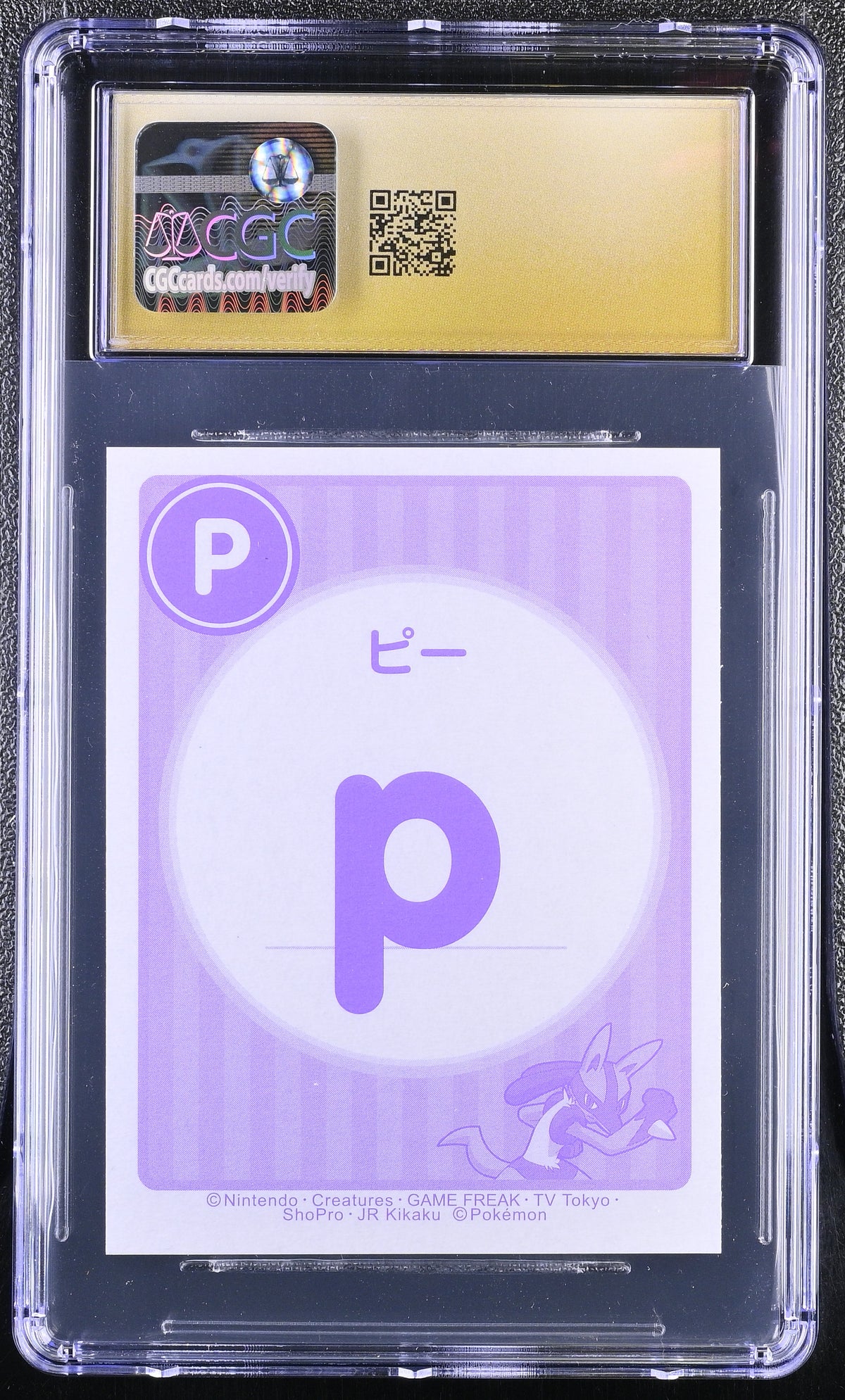 Rayquaza - O Pokemon Karuta Pokemon Playing Cards Jpn CGC 10 Pristine