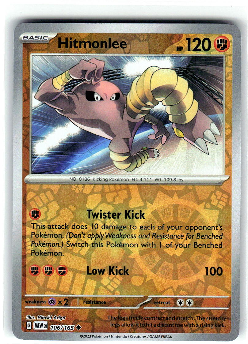 Hitmonlee 106/165 Uncommon 151 Pokemon Reverse Holo Near Mint
