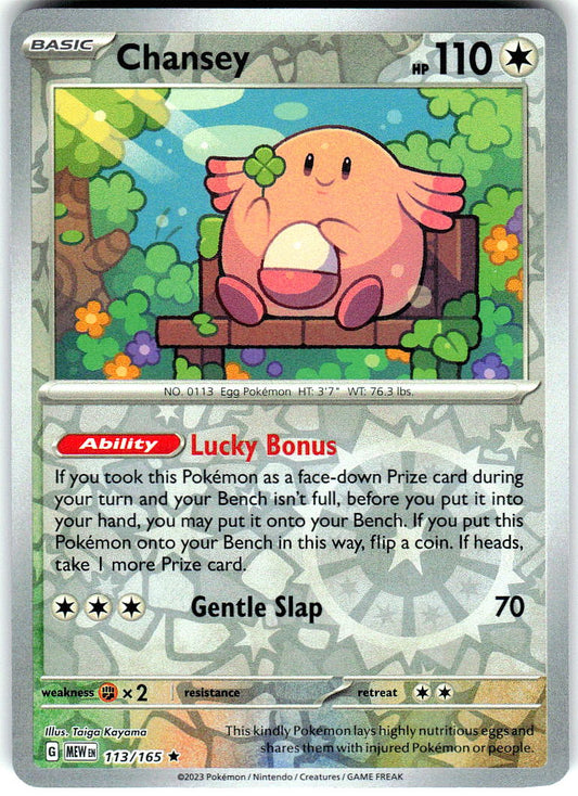Chansey 113/165 Rare 151 Pokemon Reverse Holo Near Mint