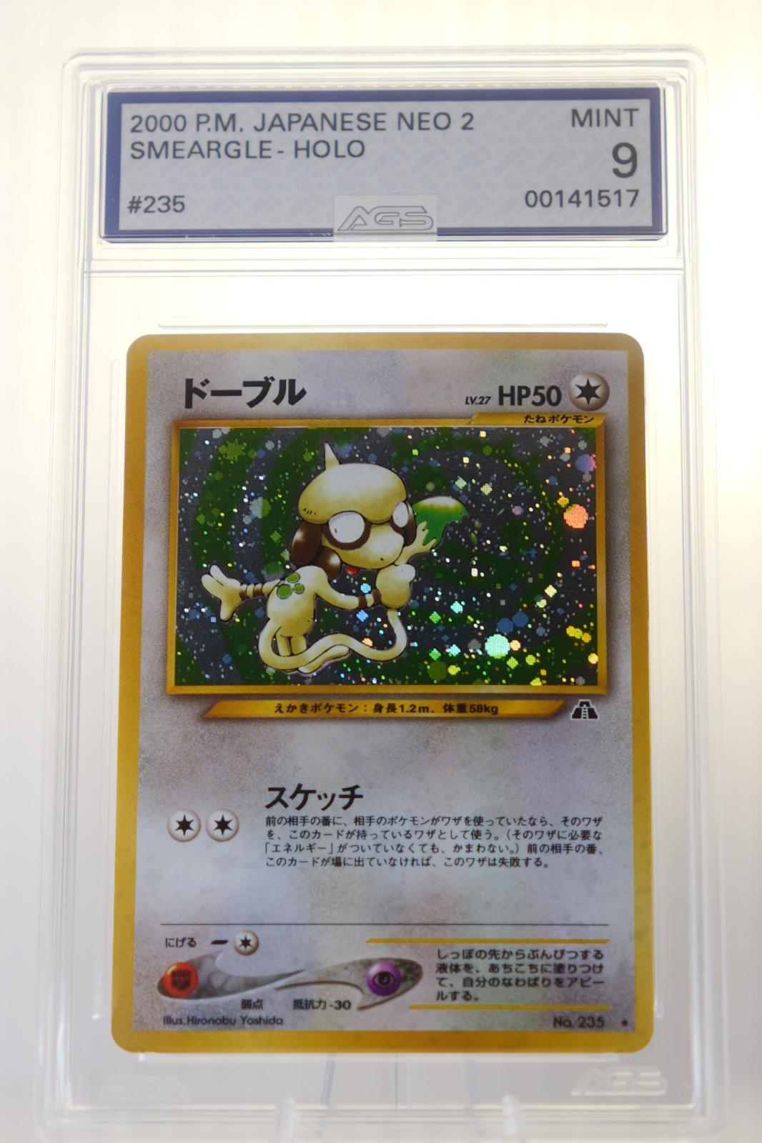 AGS 9 - Smeargle 11/75 Rare Neo Pokemon Unlimited Holo