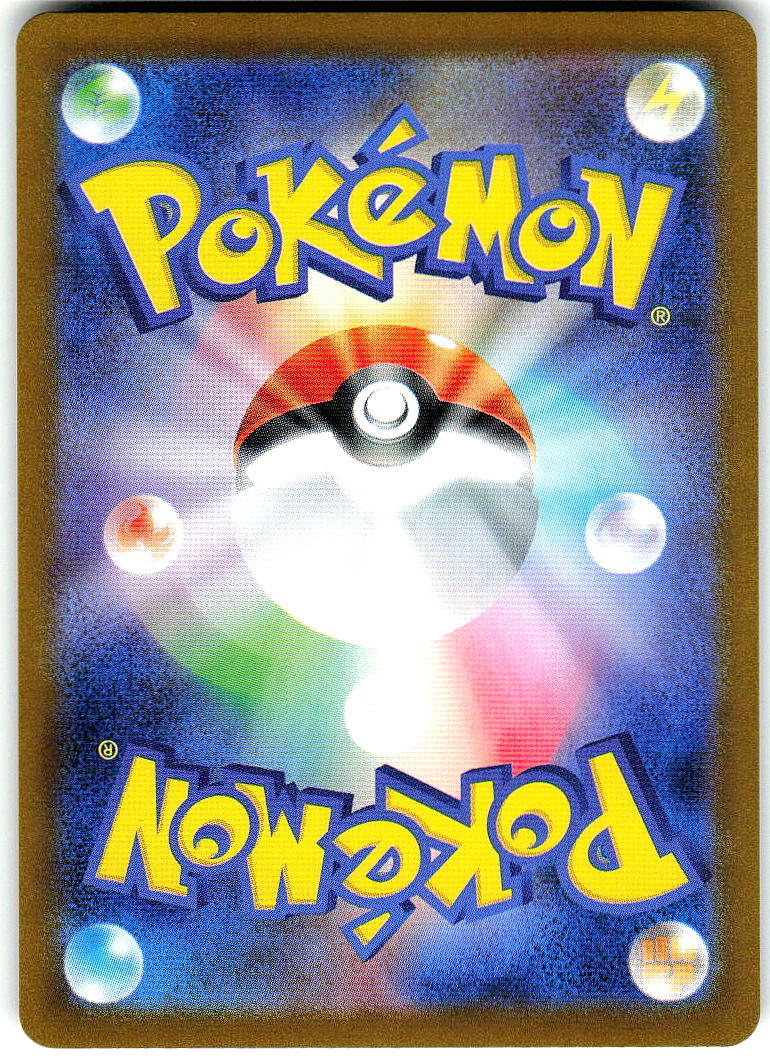 Team Rocket's Persian ex 219/182 Double Rare Destined Rivals Pokemon Holo NM