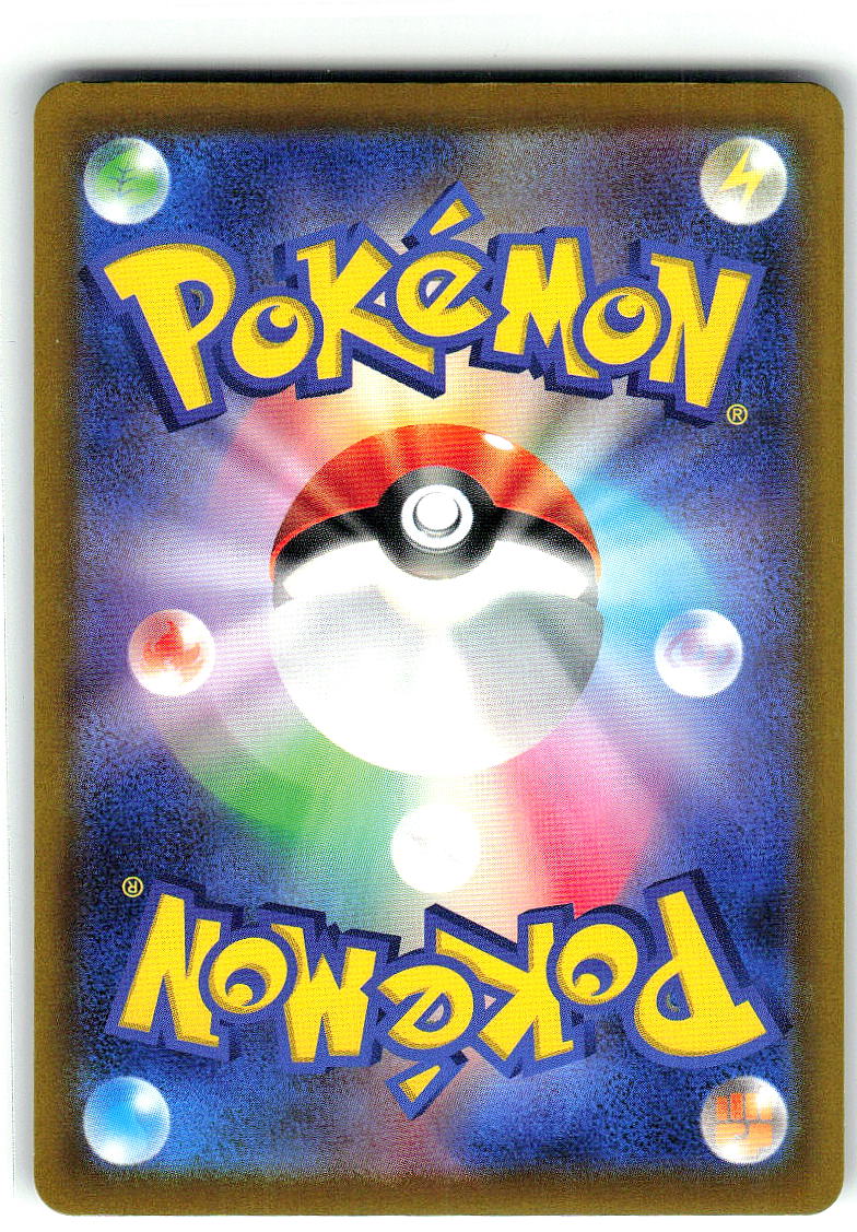 Misdreavus 233/217 Illustration Rare Ascended Heroes Pokemon Holo Near Mint