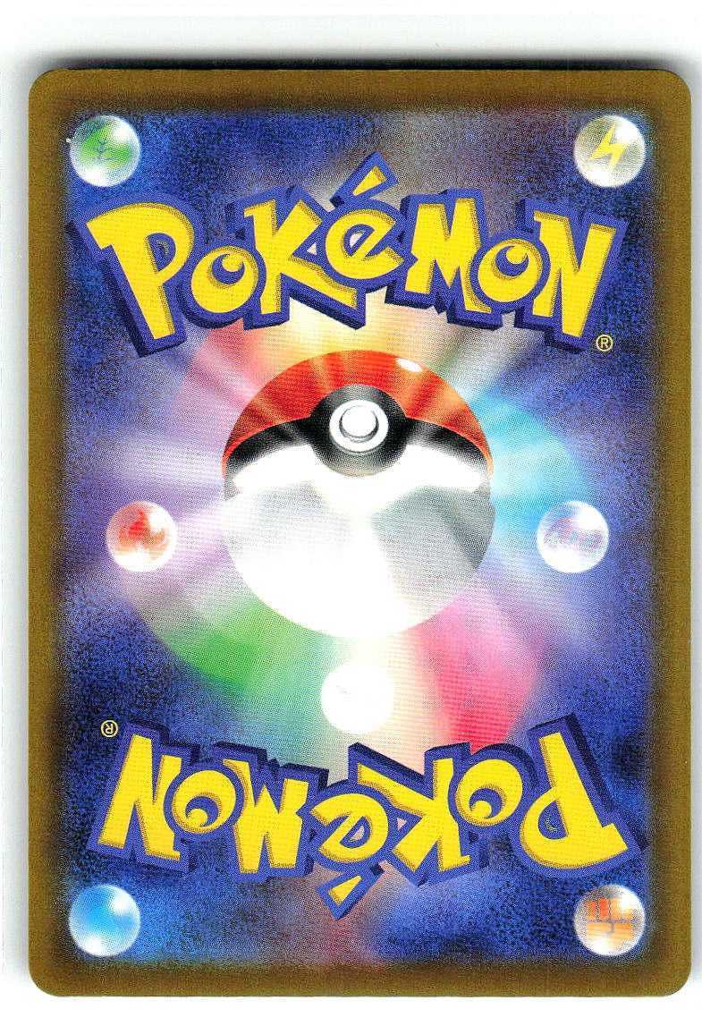 Snorunt (JAP) Illustration Rare Ascended Heroes Pokemon Holo Near Mint