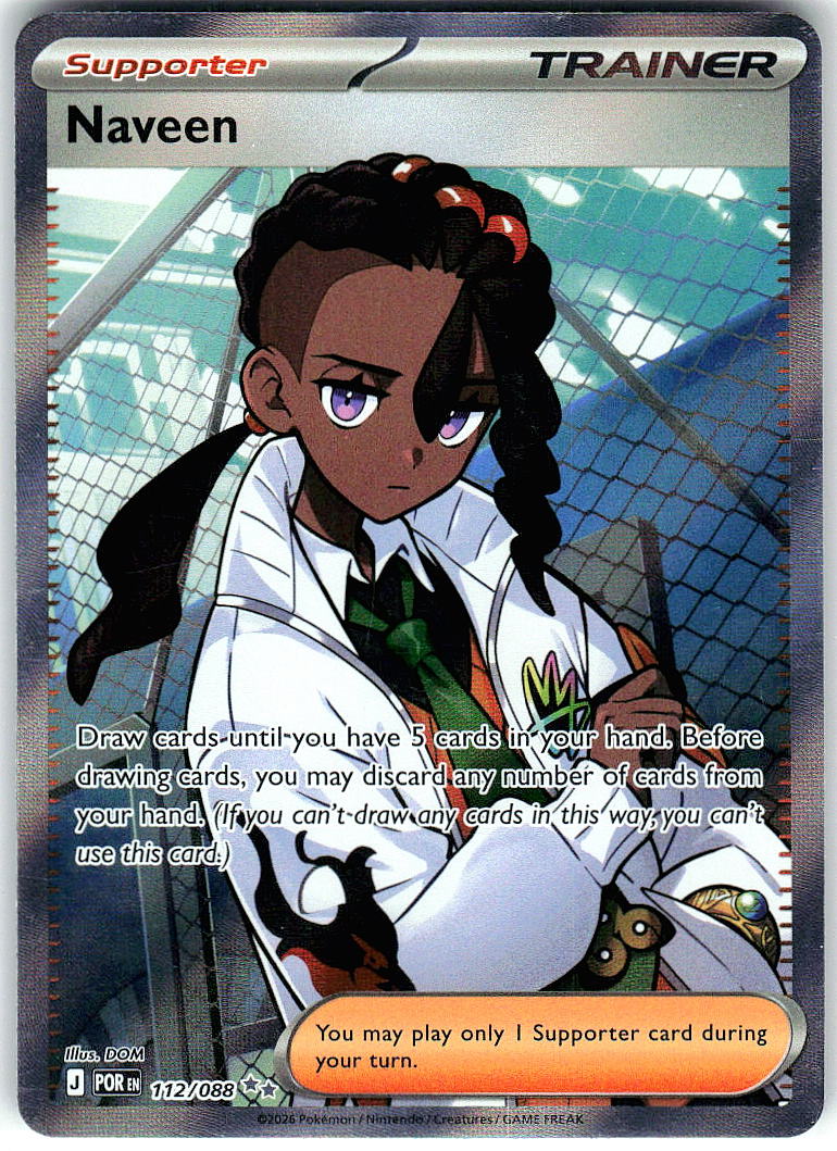 Naveen 112/088 Double Rare Perfect Order Pokemon Holo Near Mint