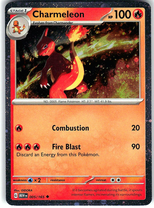 Charmeleon (Cosmos Holo) 005/165 Promo Miscellaneous Cards & Products Pokemon NM