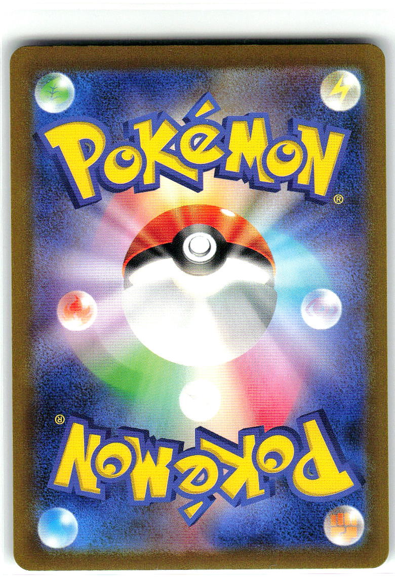 Alakazam ex 215/091 Double Rare Paldean Fates Pokemon Holo Near Mint