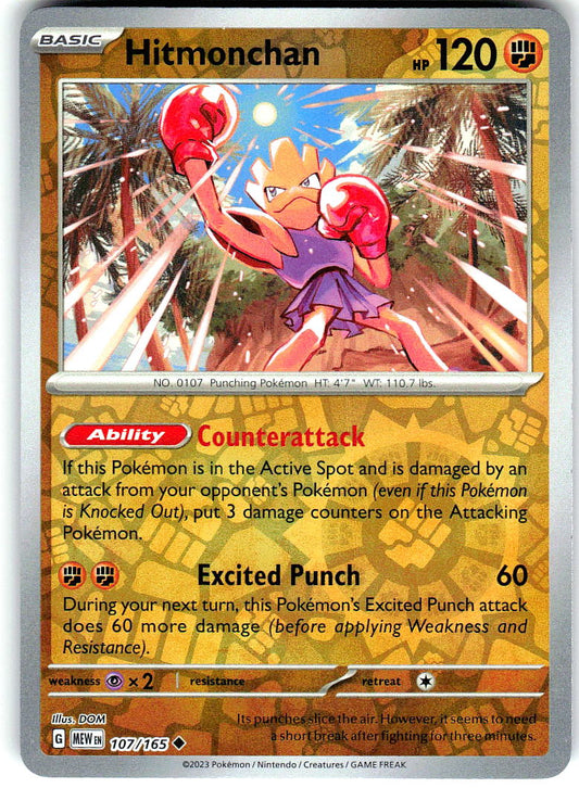 Hitmonchan 107/165 Uncommon 151 Pokemon Reverse Holo Near Mint