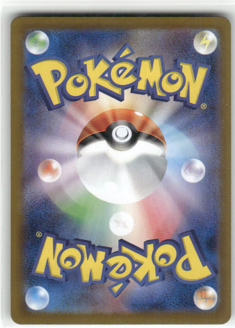 Team Rocket's Spidops 187/182 Illustration Rare Destined Rivals Pokemon Holo NM