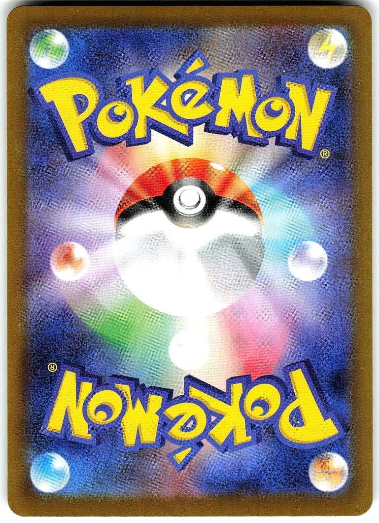 Rowlet 090/088 Holo Illustration Rare Perfect Order Pokemon Near Mint