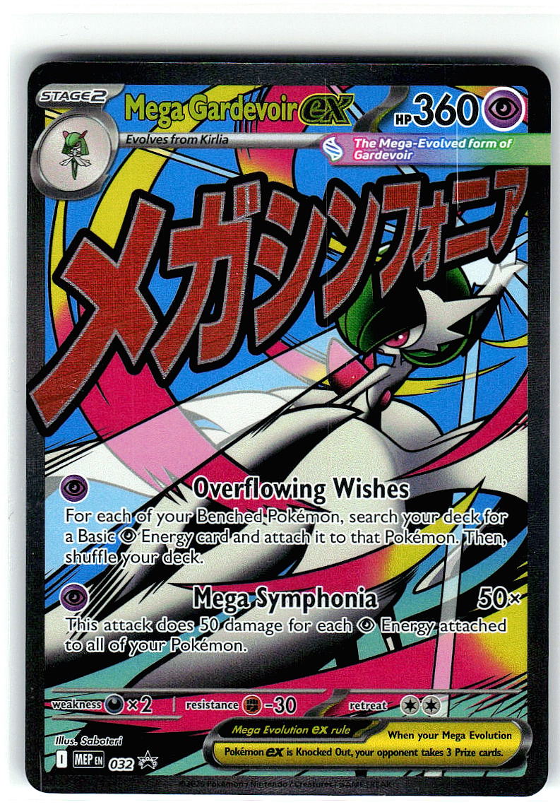 Mega Gardevoir ex 032 Holo Promo Mega Evolution Promo Pokemon Near Mint