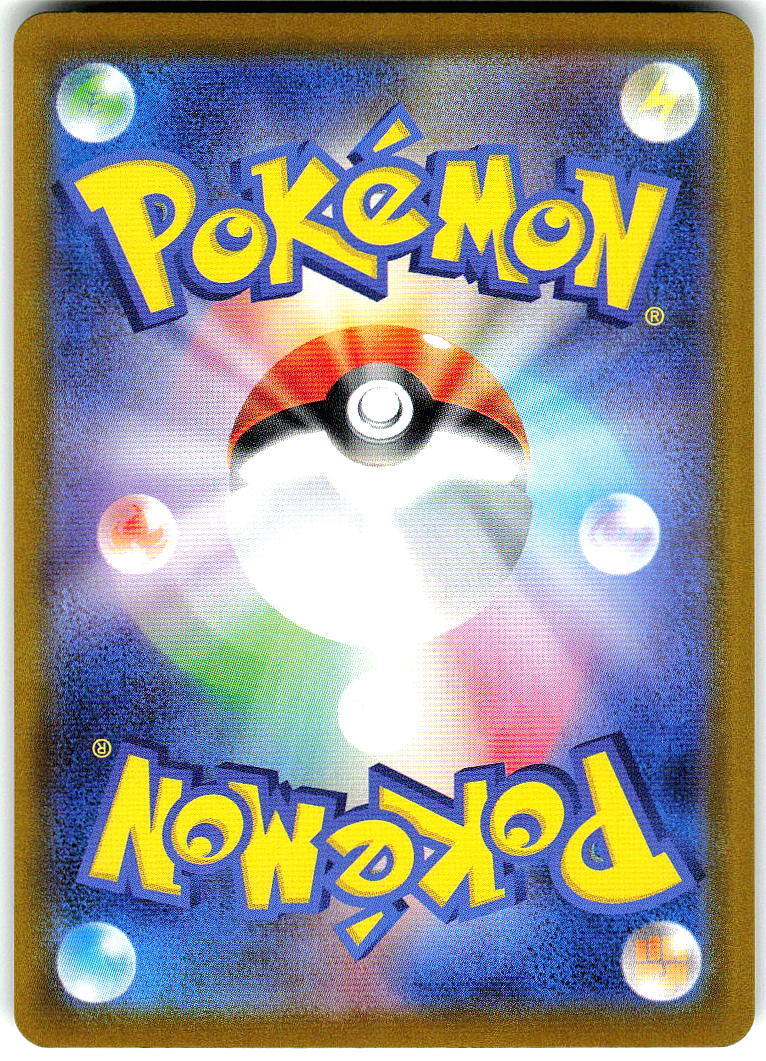 Team Rocket's Crobat ex 217/182 Double Rare Destined Rivals Pokemon Holo NM