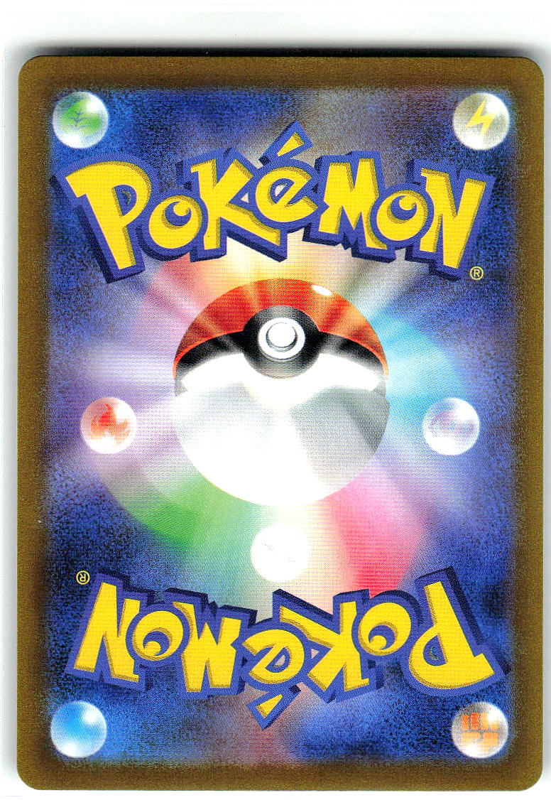 Elesa's Sparkle 147/159 Ultra Rare Crown Zenith Pokemon Holo Near Mint