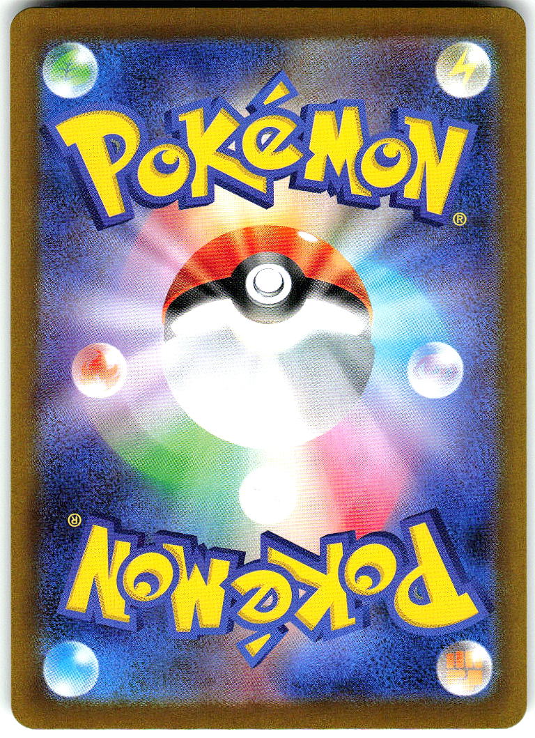 Probopass 096/088 Holo Illustration Rare Perfect Order Pokemon Near Mint