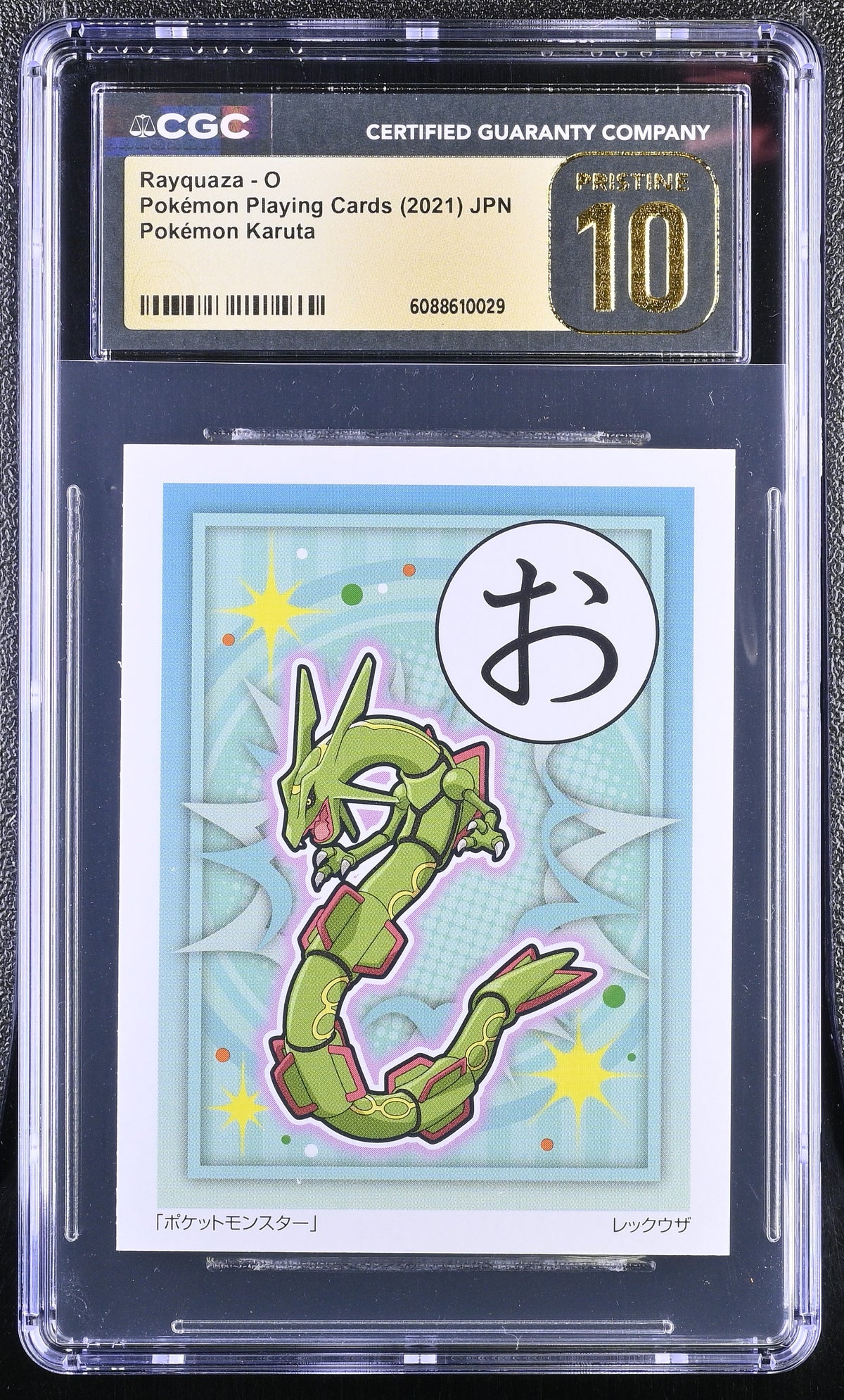 Rayquaza - O Pokemon Karuta Pokemon Playing Cards Jpn CGC 10 Pristine