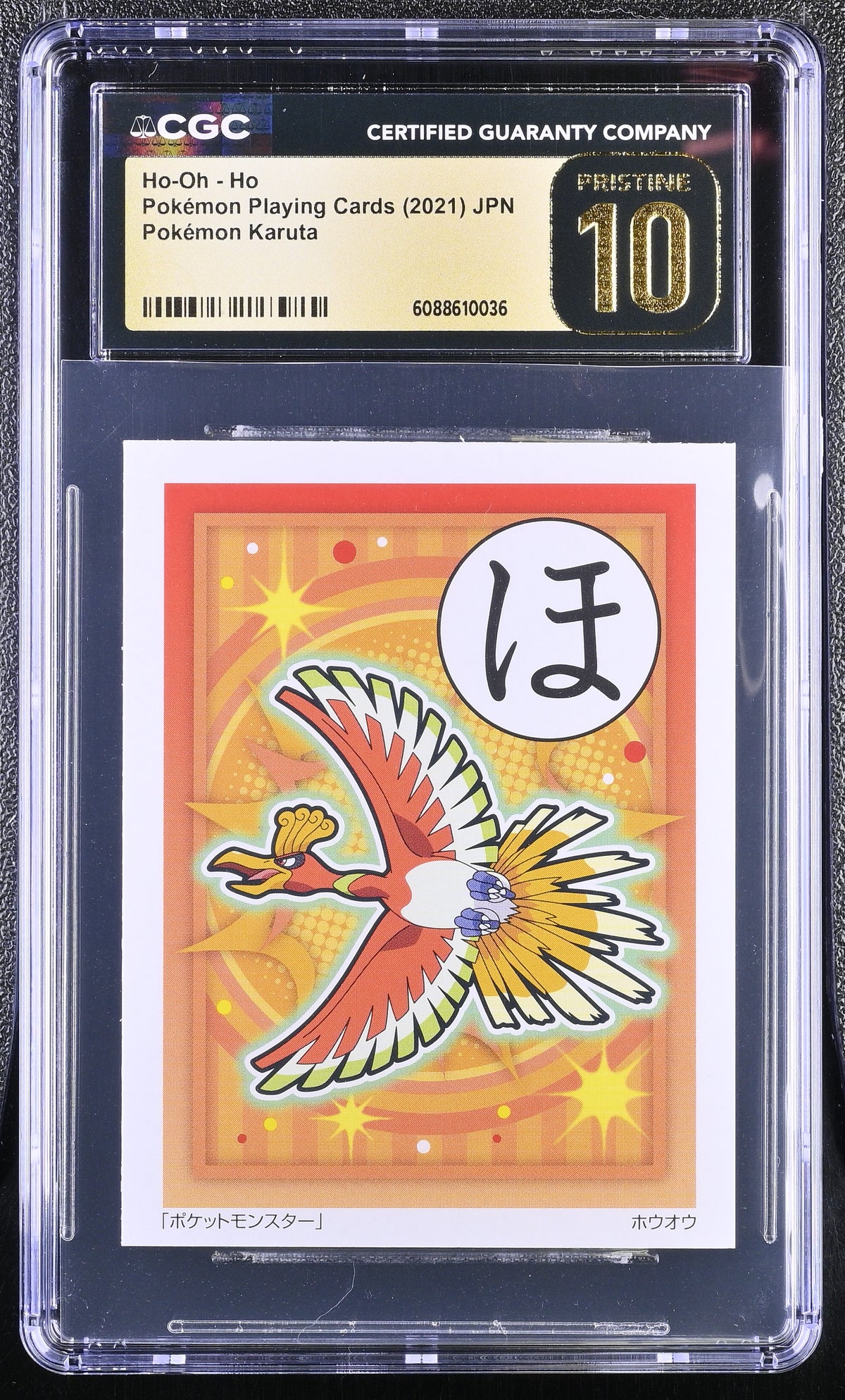 Ho-Oh - Ho Pokemon Karuta Pokemon Playing Cards Jpn CGC 10 Pristine