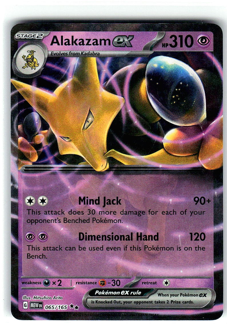 Alakazam ex 065/165 Double Rare 151 Pokemon Holo Near Mint