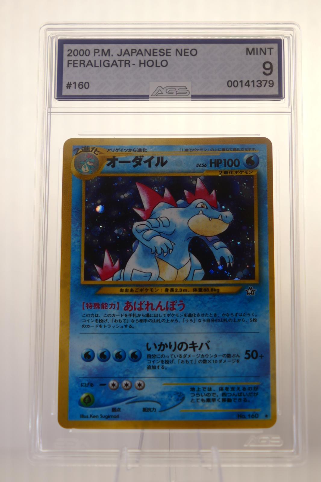AGS 9 - Feraligatr 4/111 Rare Neo Genesis Pokemon Unlimited Holo