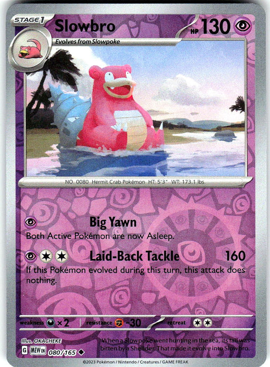 Slowbro 080/165 Uncommon 151 Pokemon Reverse Holo Near Mint