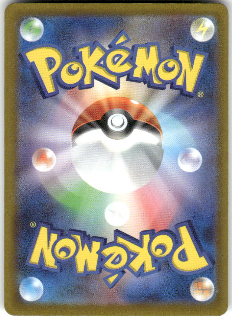 Comfey  Holo Crown Zenith Galarian Gallery Pokemon NM