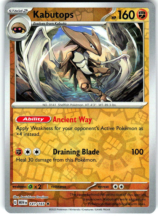 Kabutops 141/165 Rare 151 Pokemon Reverse Holo Lightly Played