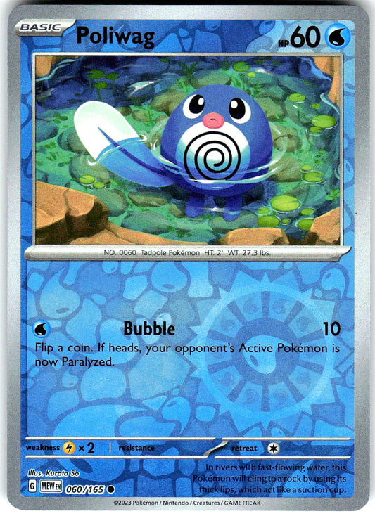 Poliwag 060/165 Common 151 Pokemon Reverse Holo Near Mint