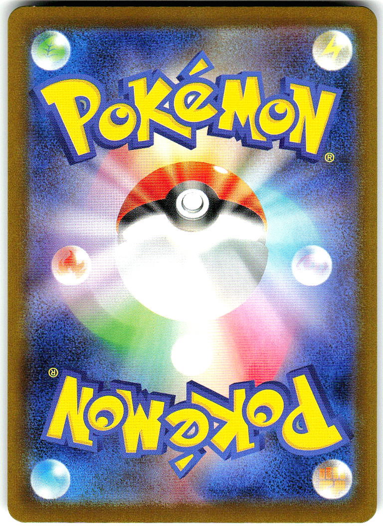 Medicham 241/217 Illustration Rare Ascended Heroes Pokemon Holo Near Mint
